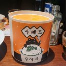 [일상 52] 내돈내산 개금 술집 개금 맛집 추천 ★ _ 테모리 + 우이락