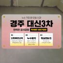 대신3차아파트 이미지