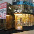 비틀즈안경원 이미지