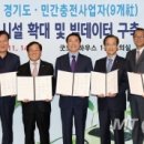 대경종합전기