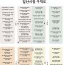 영희축산 이미지