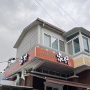 가촌유황오리 이미지