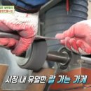 가위신화 티스토리