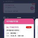이구네일하가점 이미지
