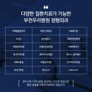 우리정형외과 이미지