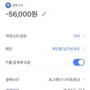 광어회사랑1