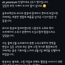 영자야채 - 고양시 덕양구 동헌로 67-14 | 영자야채