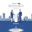 오복치과의원 이미지