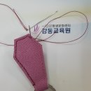 가죽공예 만들기(초급반) 이미지