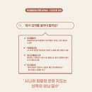 소마필라테스 - 의정부시 민락로 195 | 소마필라테스