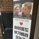 동래역환승센터화장실 | 강서구 가양역 체형교정 운동센터 소규모 그룹레슨 후기 : 환승바디