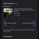 리무진모텔 | 제주 서귀포 가성비 호텔 추천 화인호텔 올레시장 도보가능