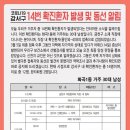 강서구-17 이미지