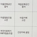 다니엘사회적협동조합 네이버블로그