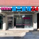 사희워시