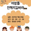 아람뜰 네이버블로그