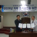 해남혜민병원 이미지