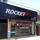 세방상사 | 대전 자동차배터리 교체? 꼼꼼함과 친절함의 끝판왕!