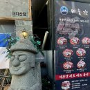 제줏간까치산