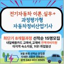 성실자동차정비 이미지