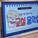 군포초병설유치원 이미지