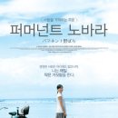 야한여자미용실 이미지