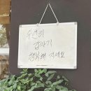 중원-109 | 모란 세설 내돈내산 솔직후기🍀 휘낭시에맛집