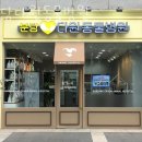 분당다원동물병원 이미지