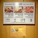 만안구청-10 | 안양 명학역 맛집 | 양념숯불소갈비가 맛있는 곳, 가족 외식 및 모임은 ‘여상수 만안구청점’