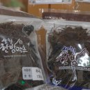 산청율수원 이미지