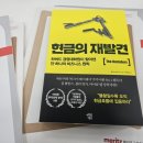 메리츠캐피탈(주) | 메리츠금융지주 주주총회 및 주주 차담회 후기(2025.03)