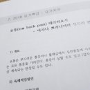 테라피 요가 이미지