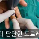 건재활의학과의원 이미지