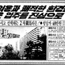 은마공인중개사사무소 이미지