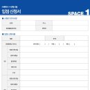 원스페이스 이미지