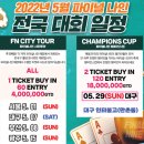 파이널나인서울 이미지