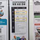 경기도자미술관 | 2024 경기도자비엔날레 이천 축제 미술관 후기