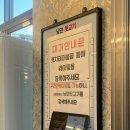 낭만 | 평택고덕 예술의전당맛집 함박산맛집 낭만뒷고기 방문후기