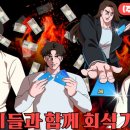 (주)날개부동산중개법인 이미지