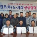 하이트진로(주)청주공장 이미지