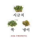 주행경희한의원 이미지