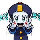 선영이네건강원