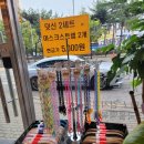 광판팔뚝김밥안산
