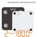 엔터정밀 | 아이리버 SB-H301B 스마트 체지방 체중계 사용후기ㅎ 인바디체중계 블루투스연결