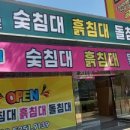 신비로유통