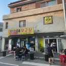 원조대장군 이미지
