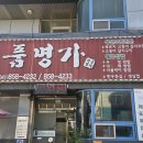 국토종주자전거길1-573 | 국토종주 금강자전거길 1차 기품명가