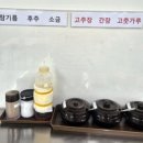 가장한식부페 이미지