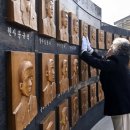 '제16주기 천안함 46용사 추모식' 이미지