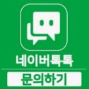 옥천골프연습장 | 옥천 골프매장 혼마 3스타 중고 파크골프채 판매 5스타 골드클래식 어머니 선물 후기